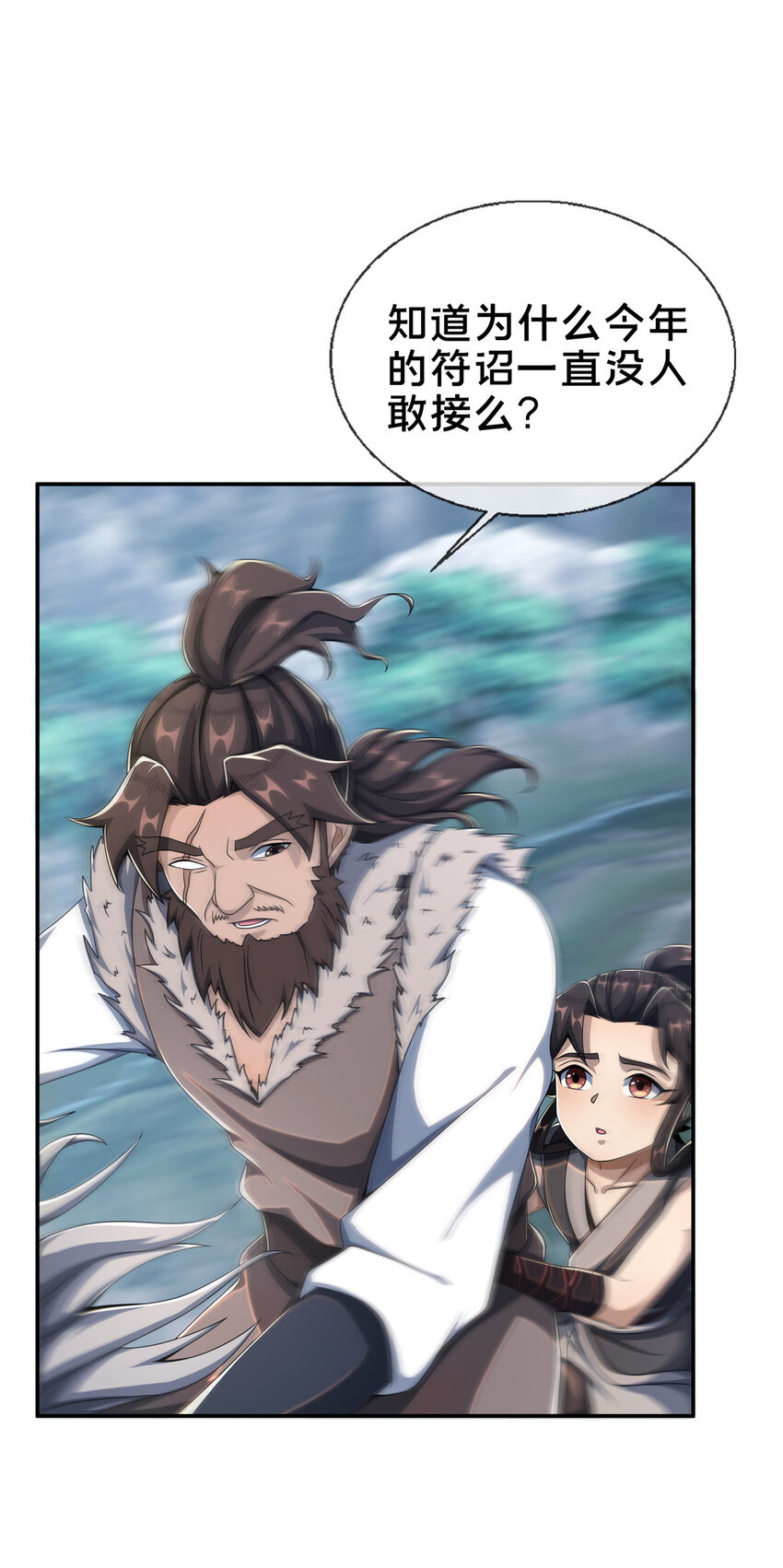 15 四阶妖兽！67