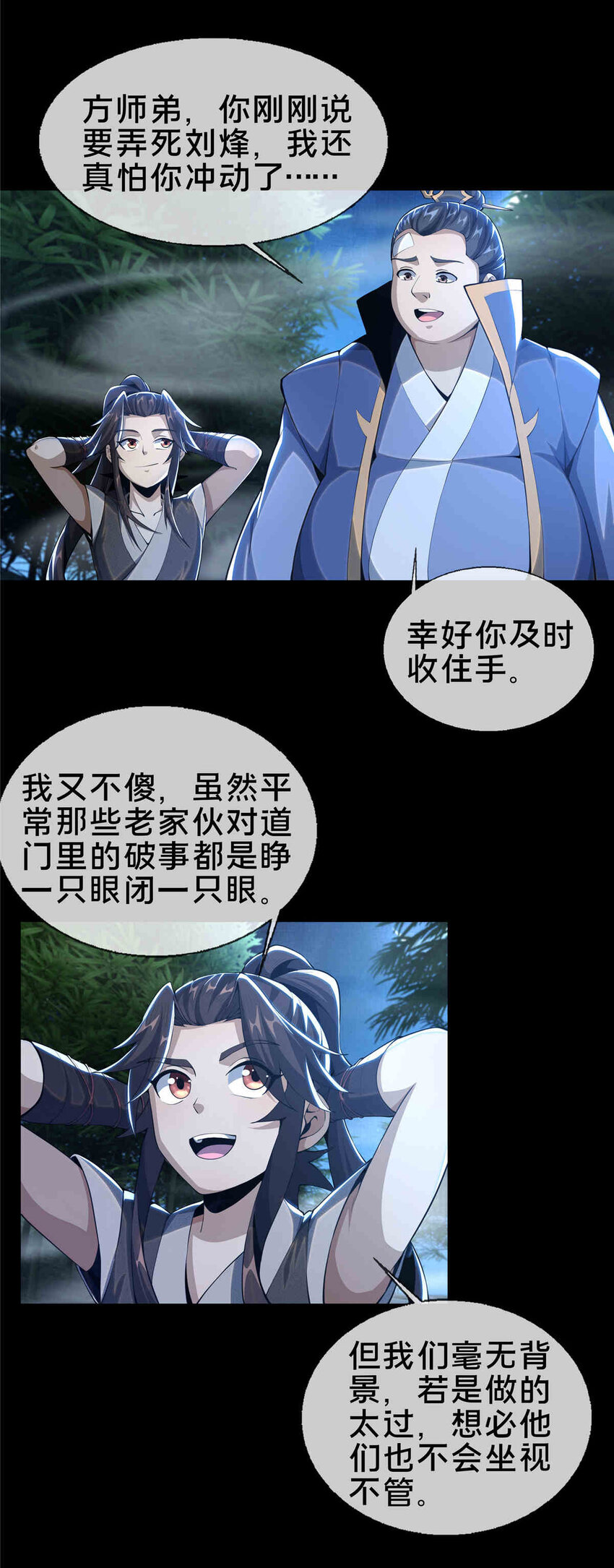 35 林清雪2