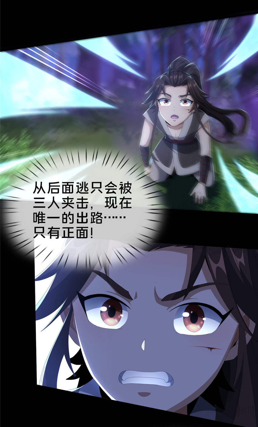21 夜袭17