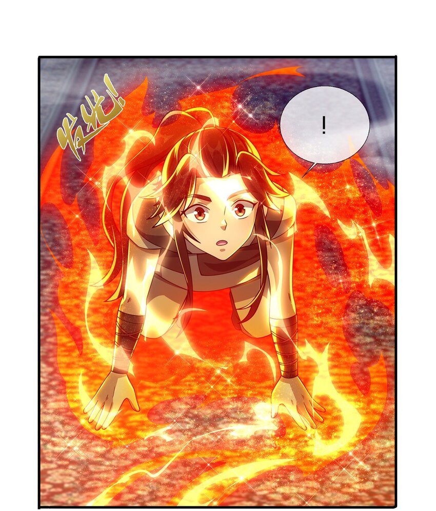 44 师叔钦点4