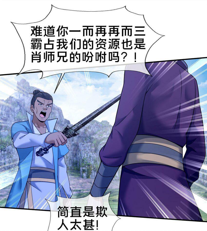 89 横插一手29