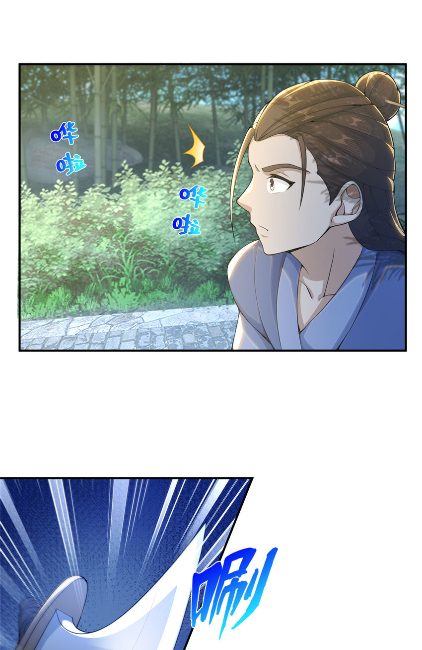 32 师兄的“帮扶”37