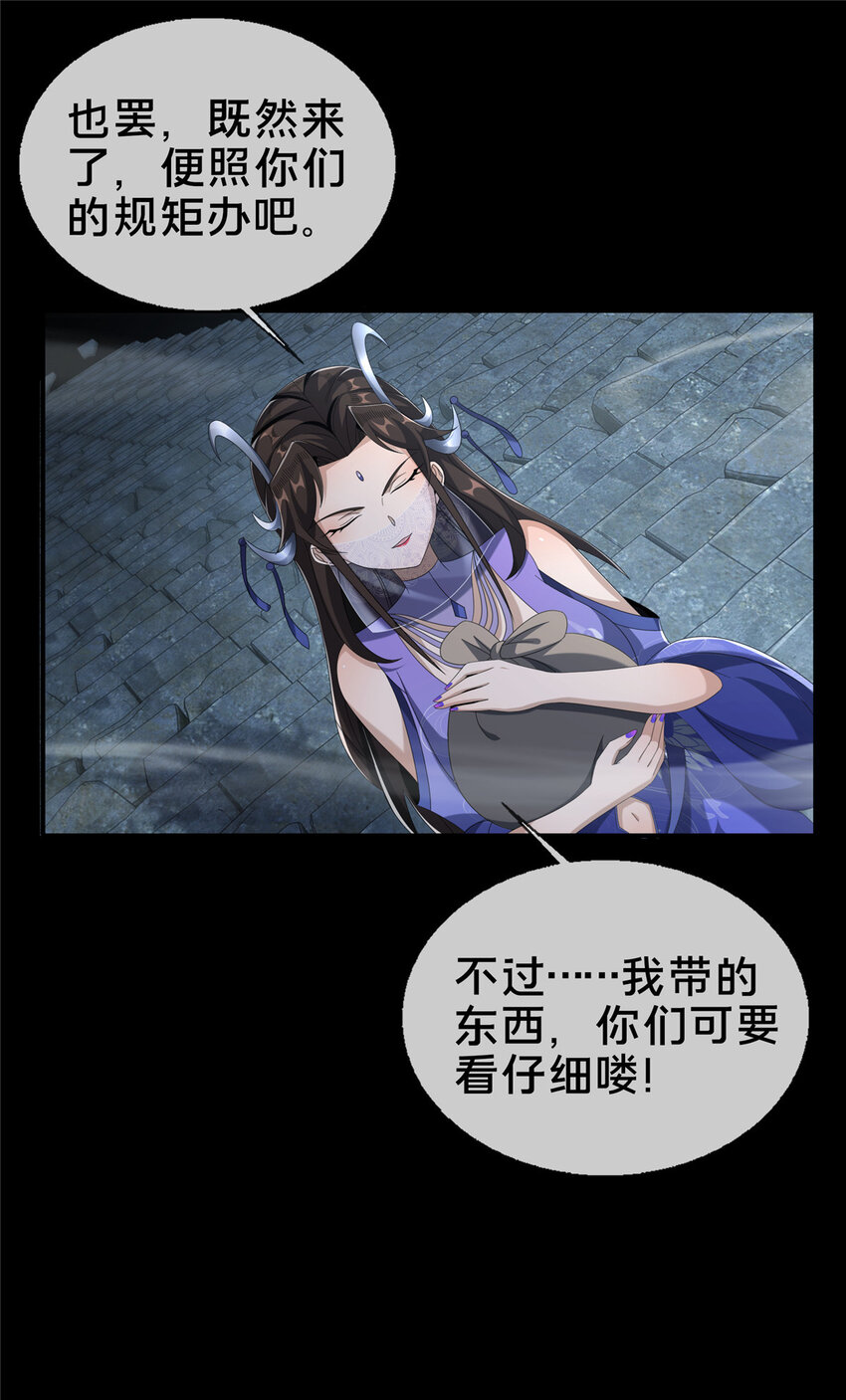 09 九蛇金炎剑35