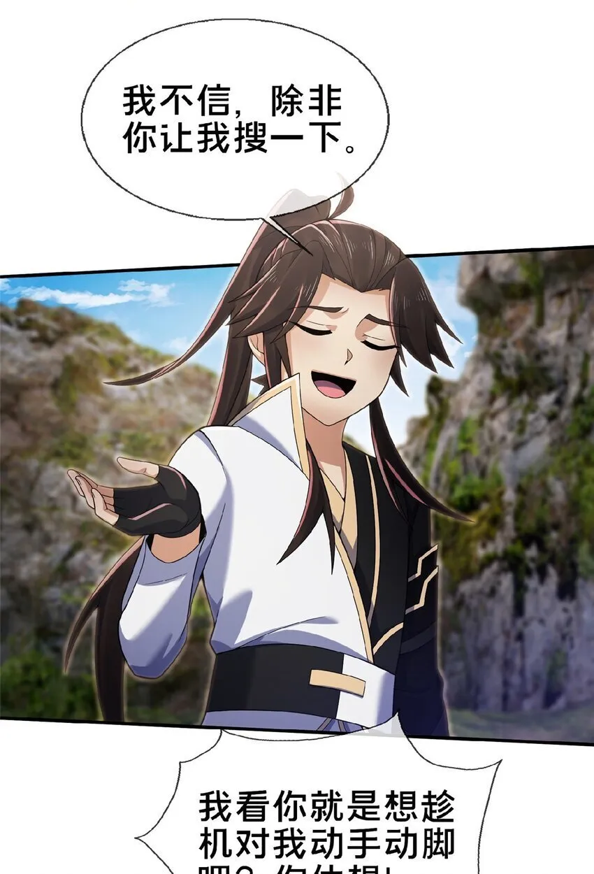 100 吞丹3