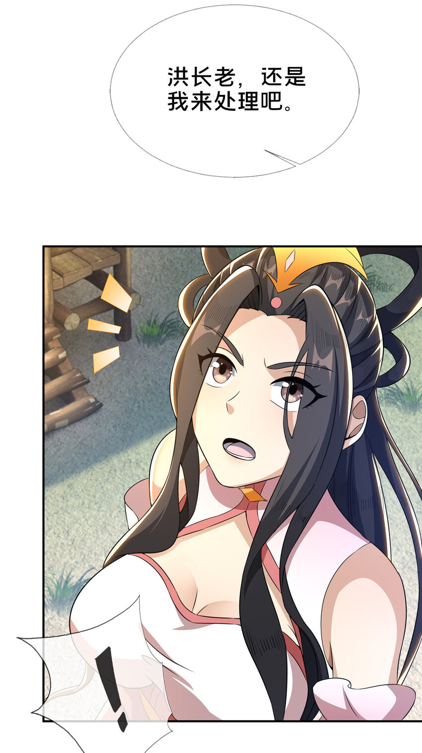36 灵云师姐45