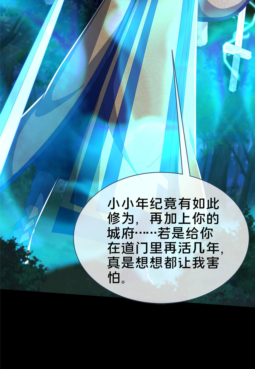 21 夜袭26