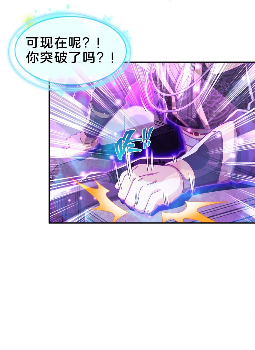 48 磨一柄剑5