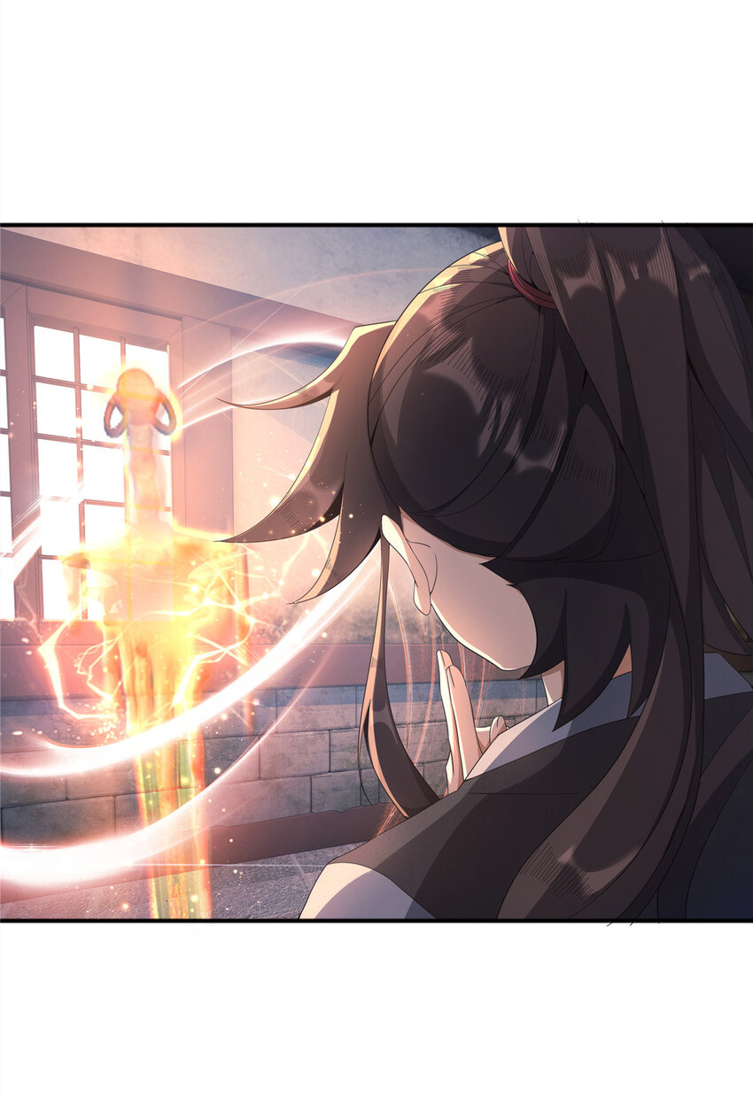 09 九蛇金炎剑10