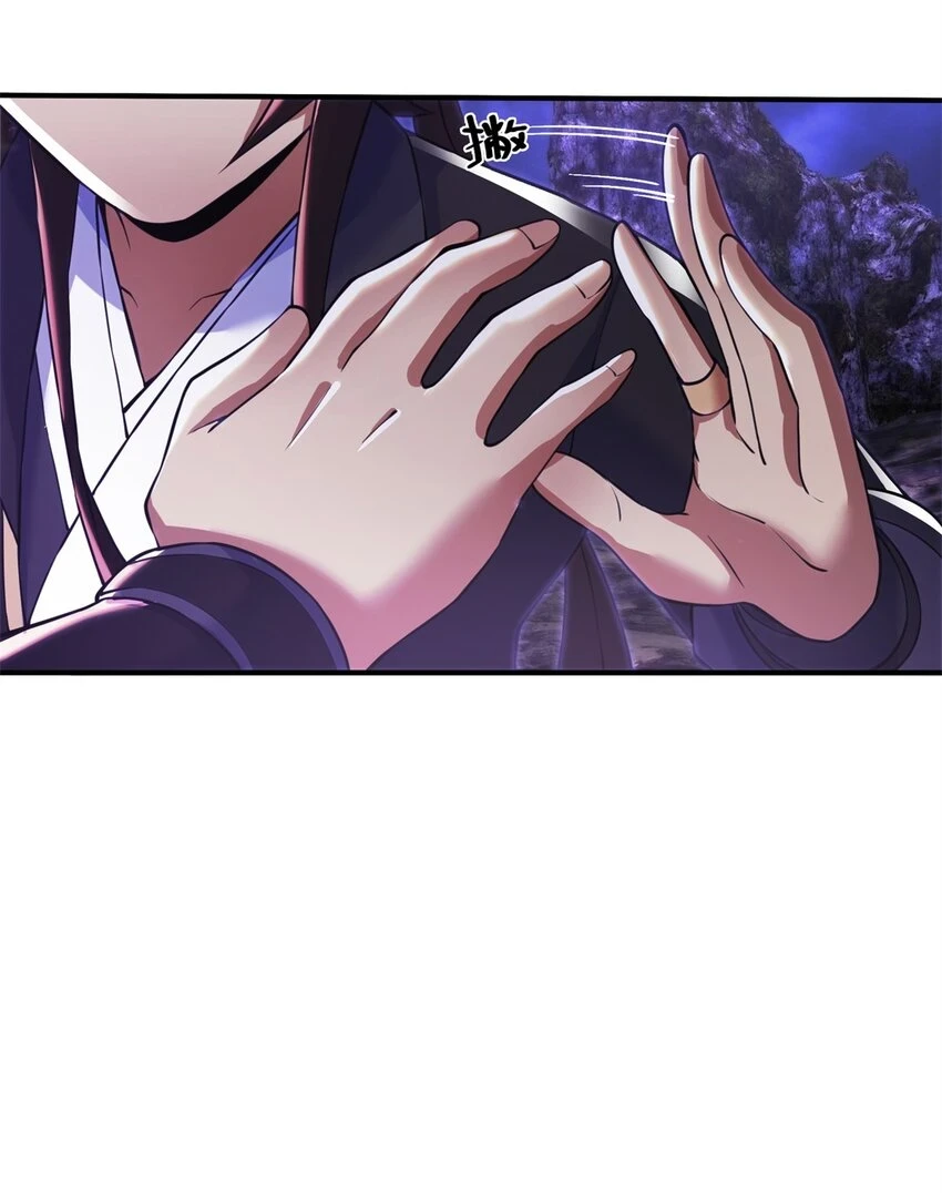 84 灵药入腹5