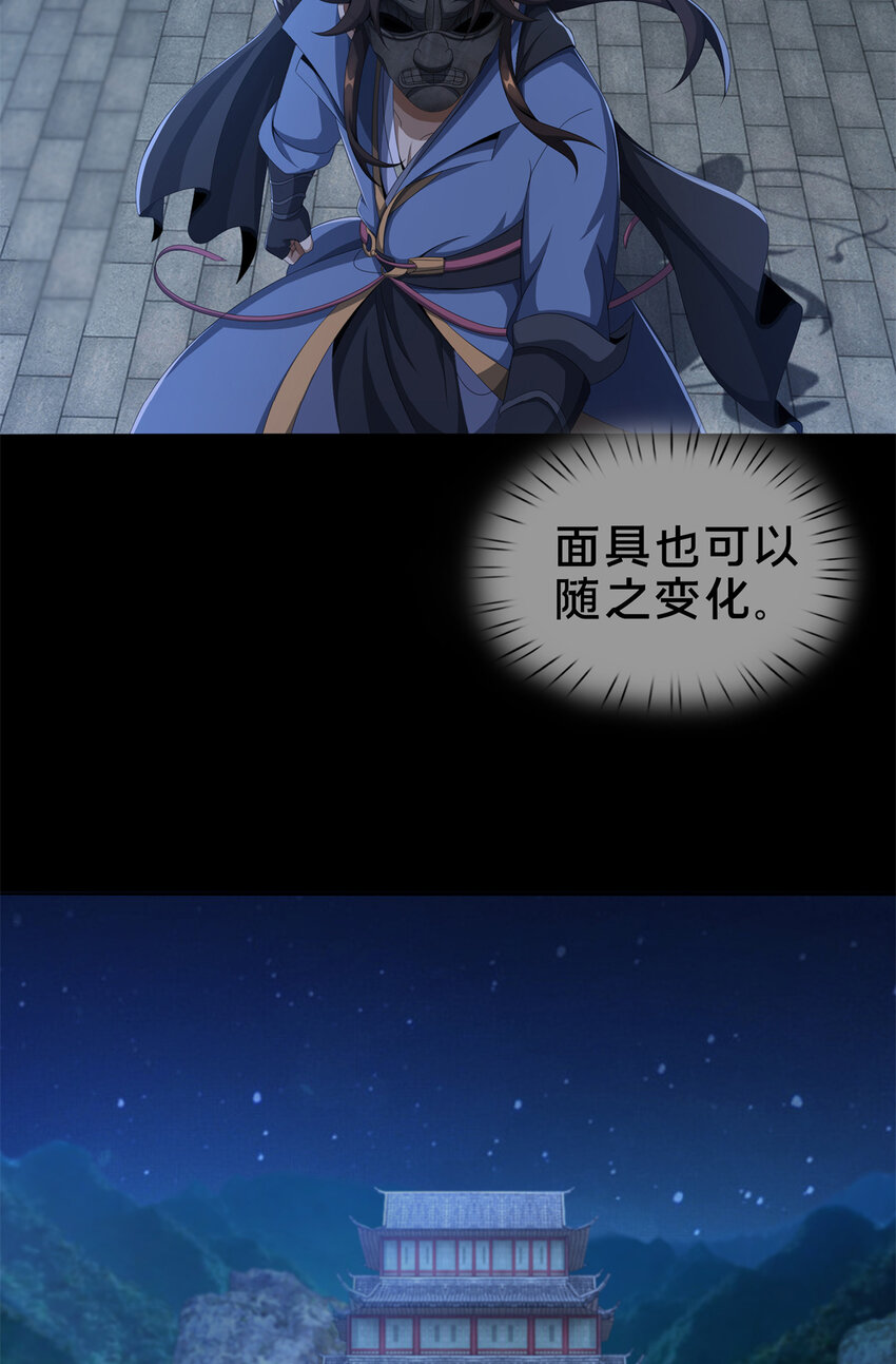 05 鬼市秘闻传68