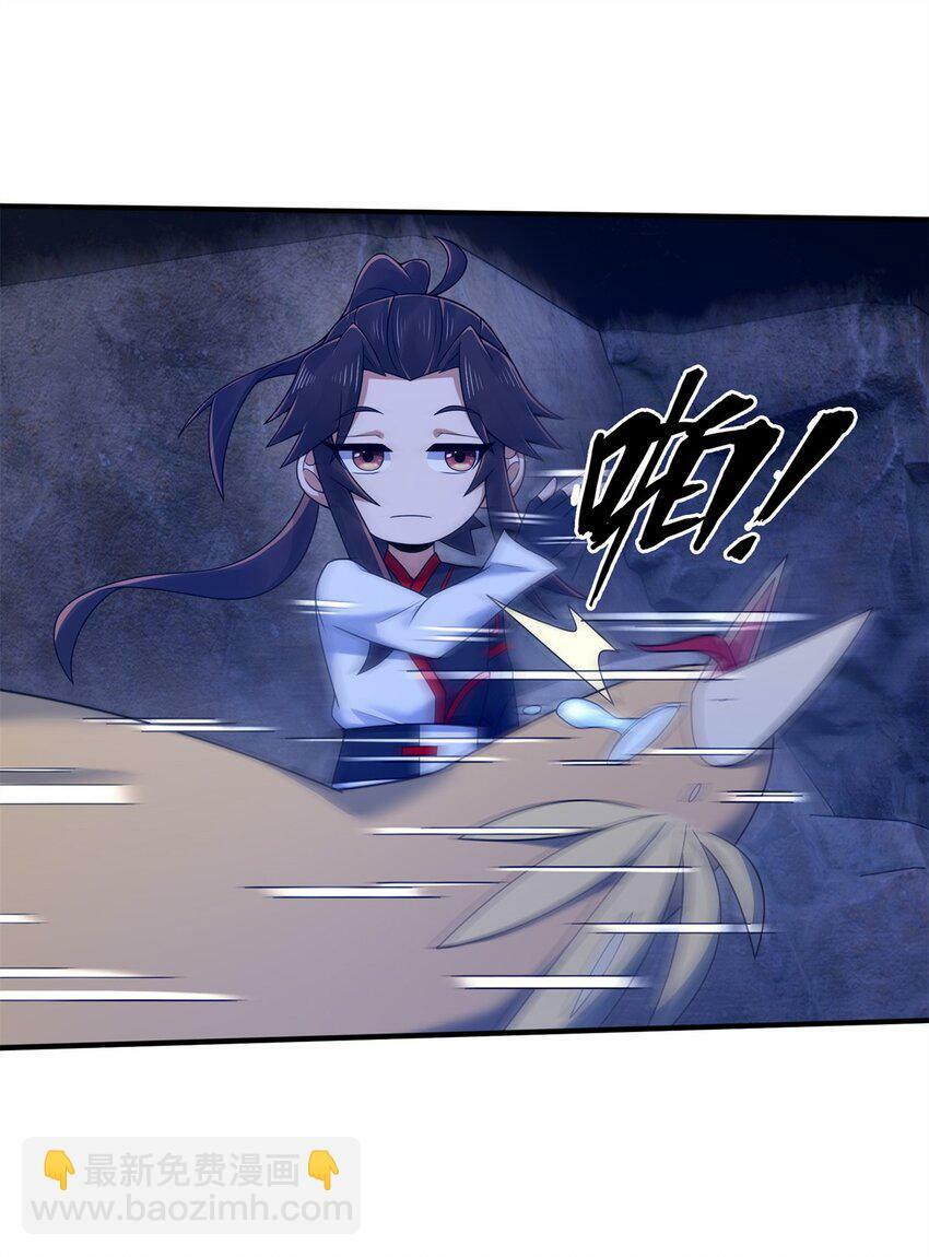 88 狮身蝎尾19