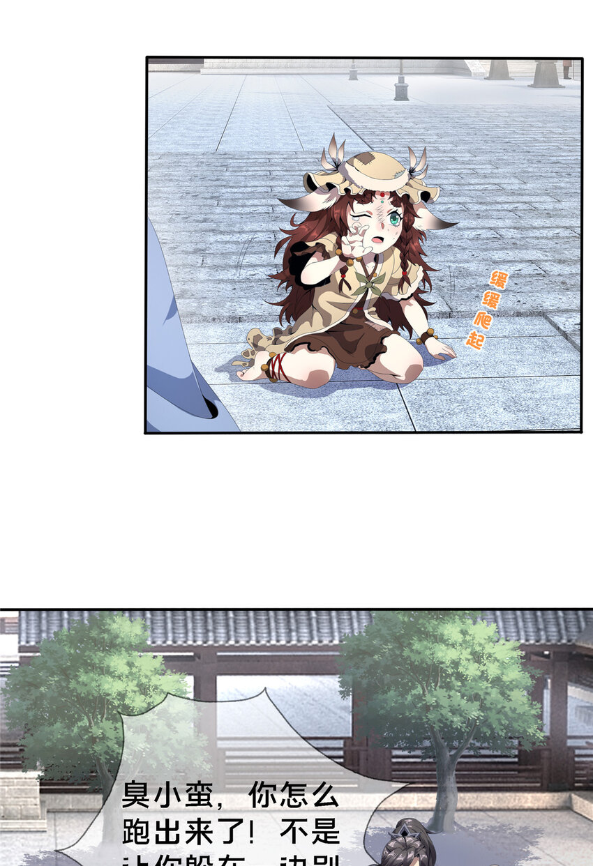 01 小爷叫方行58