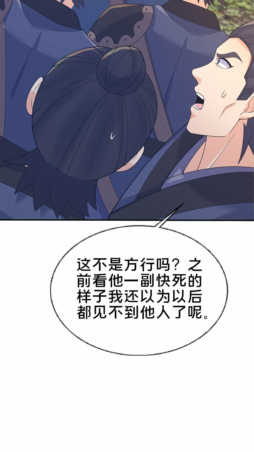 92 对峙4