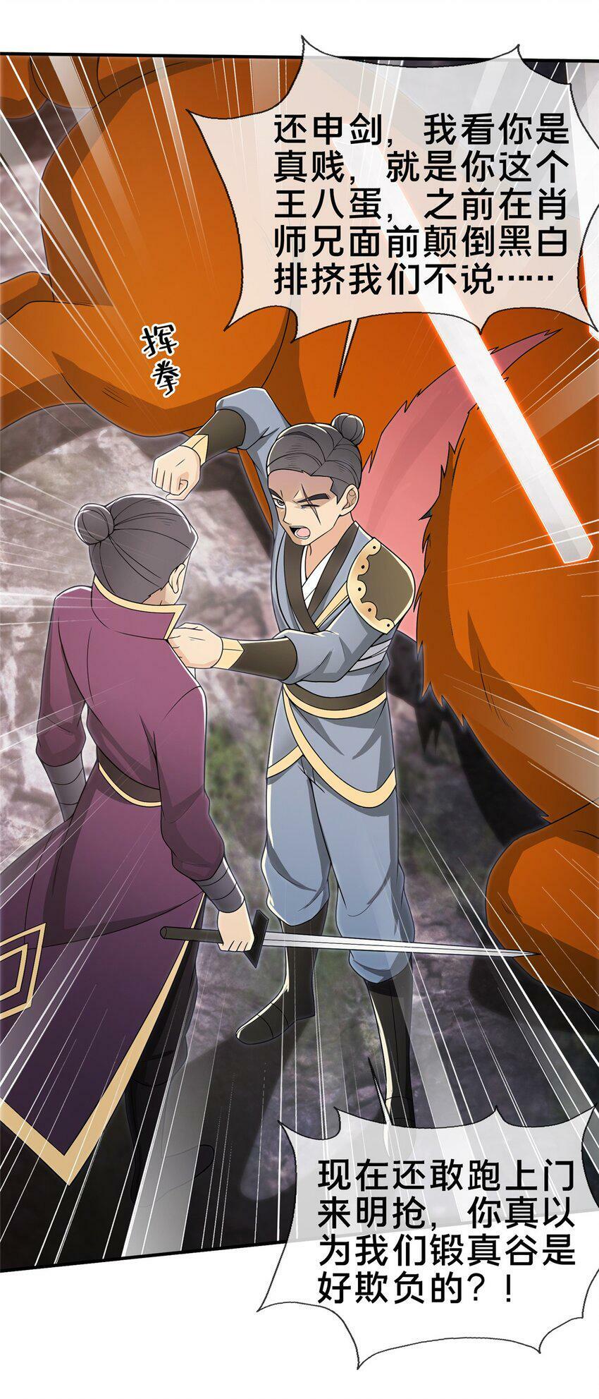 89 横插一手21