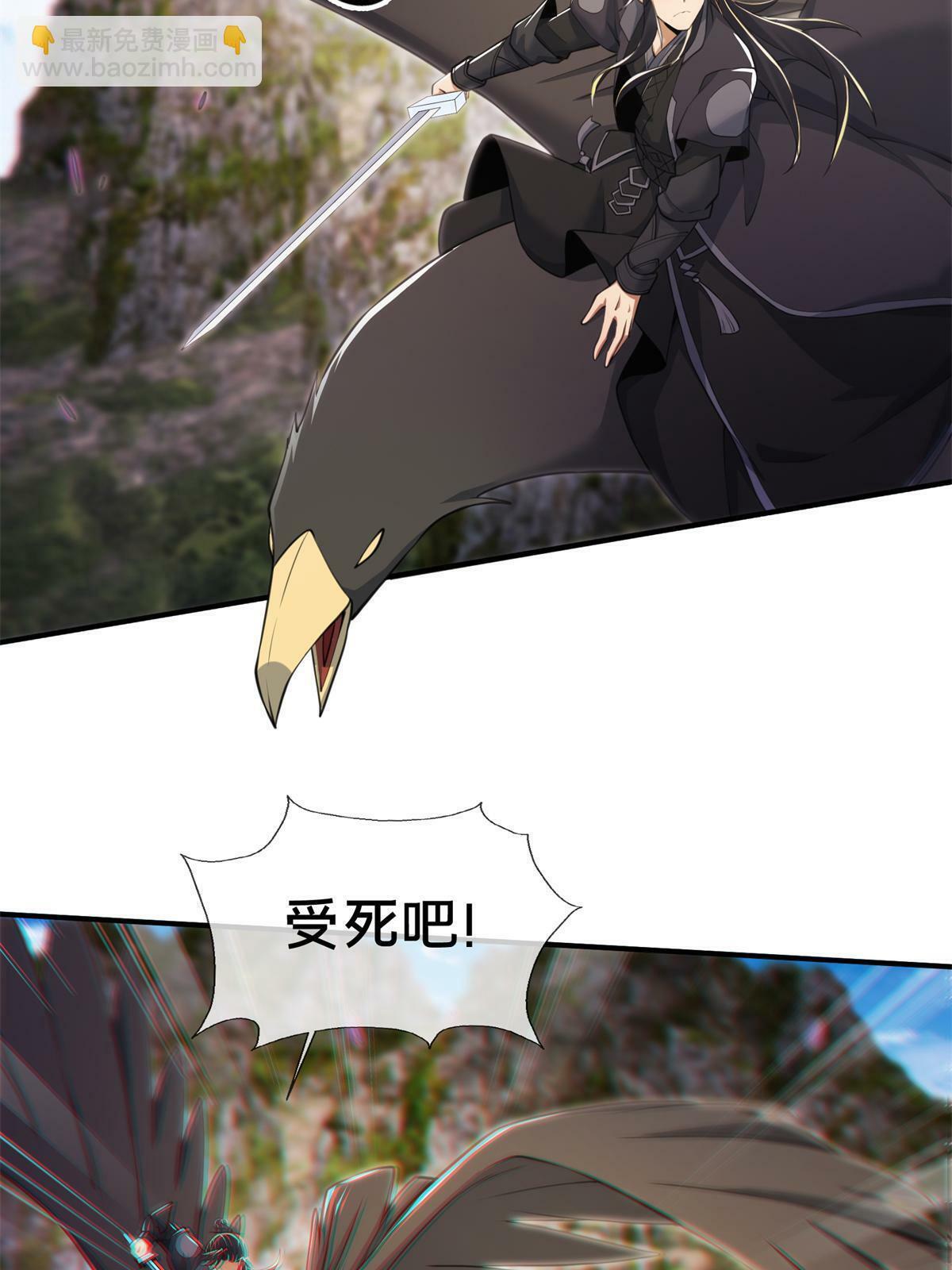91 方师兄归来46