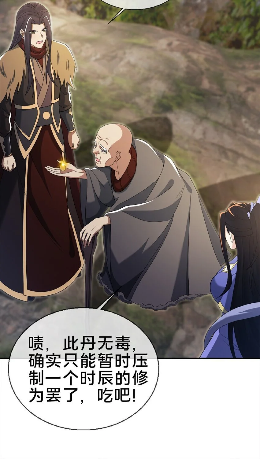 98 敢偷袭我？29