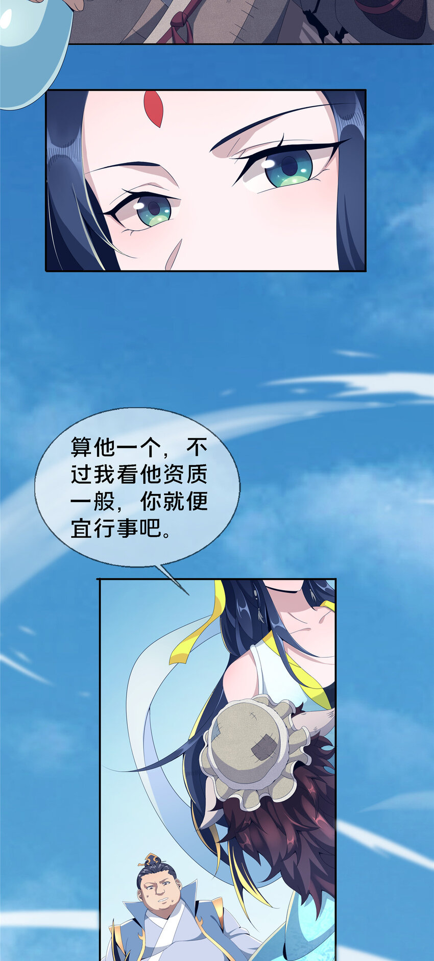 01 小爷叫方行99