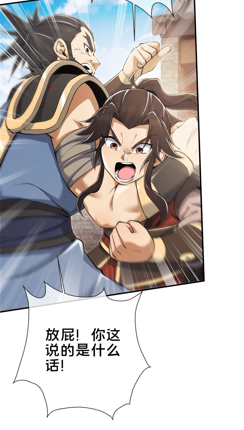 69 锻真领队14