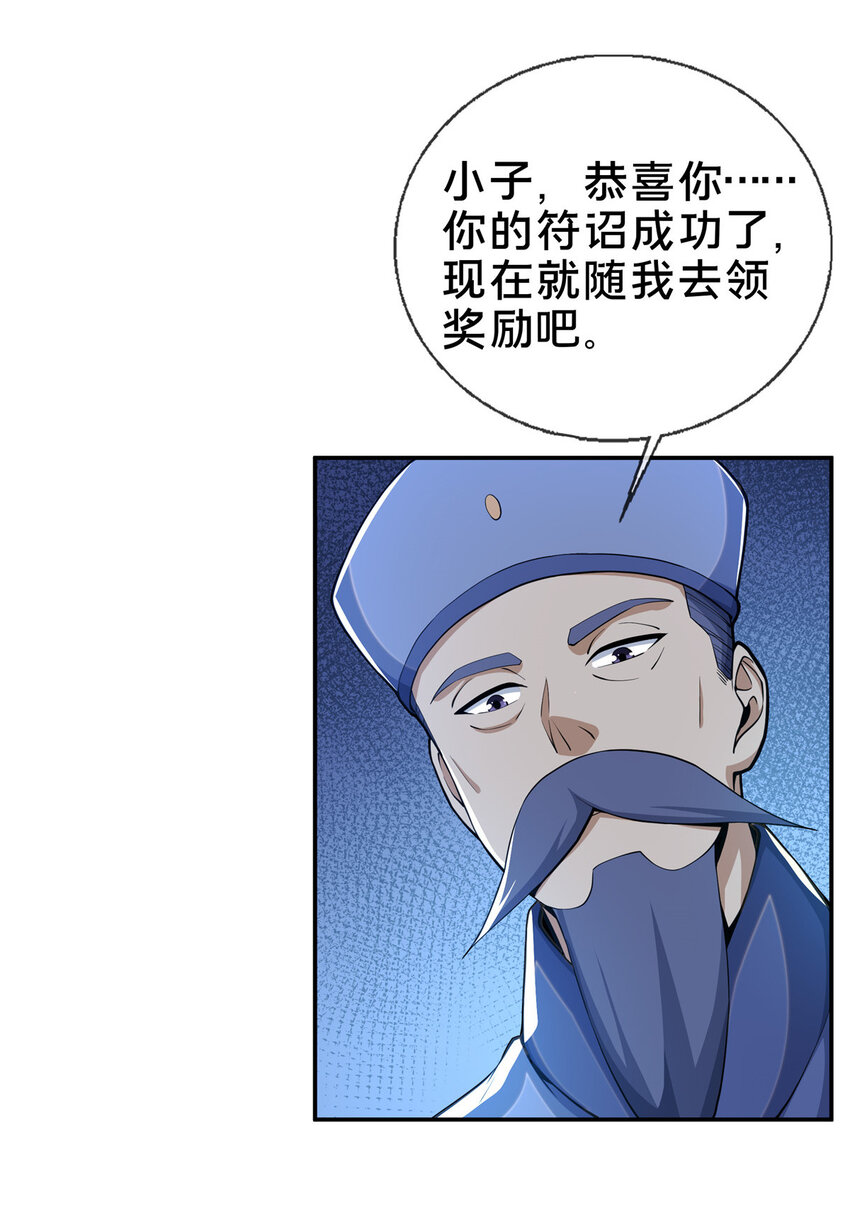 31 转运了？18
