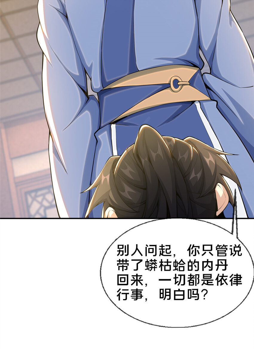 31 转运了？25