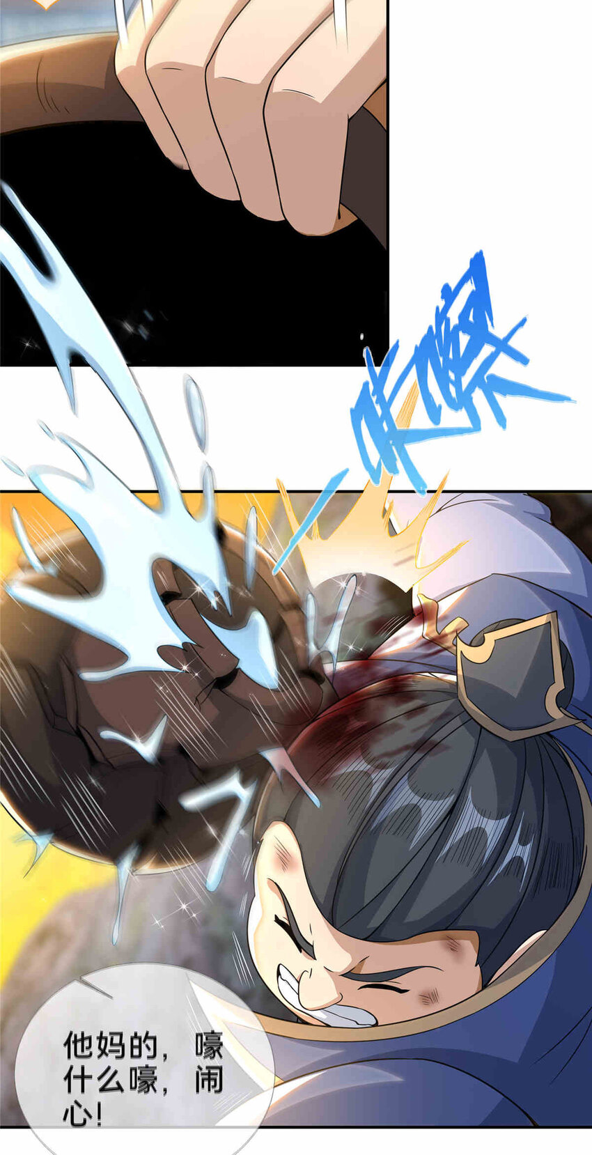 34 朋友4