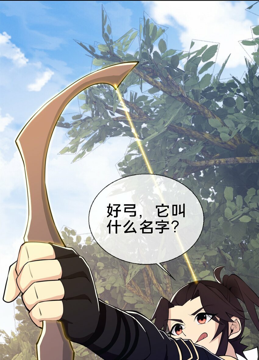92 对峙63