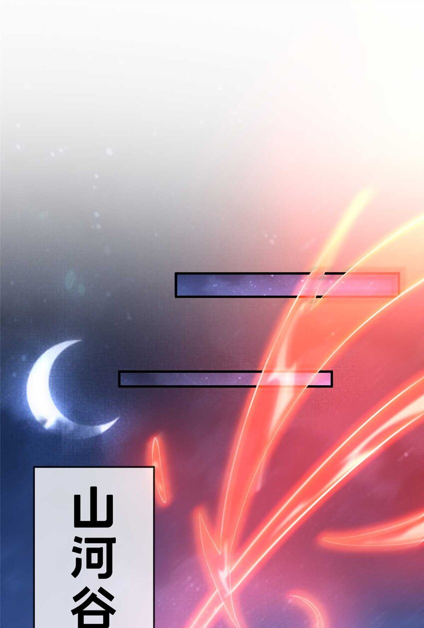 70 宿敌27