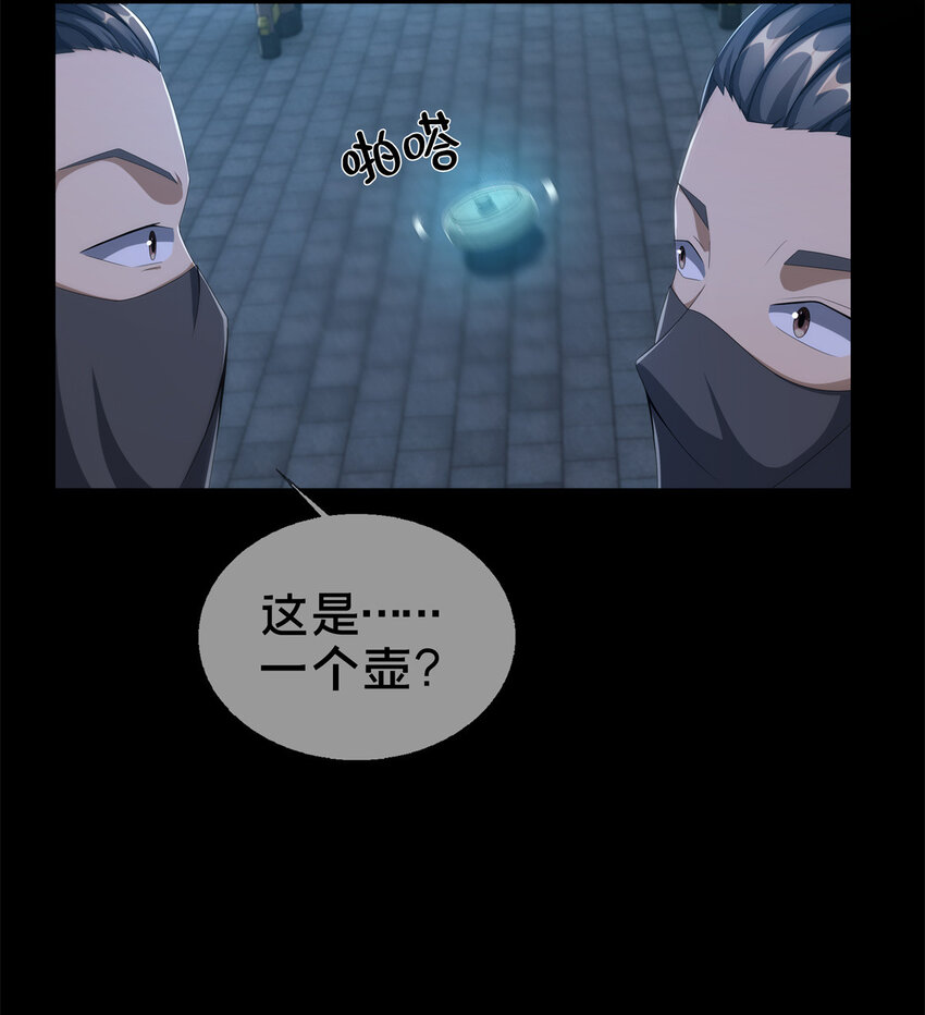 06 方行闹鬼市42
