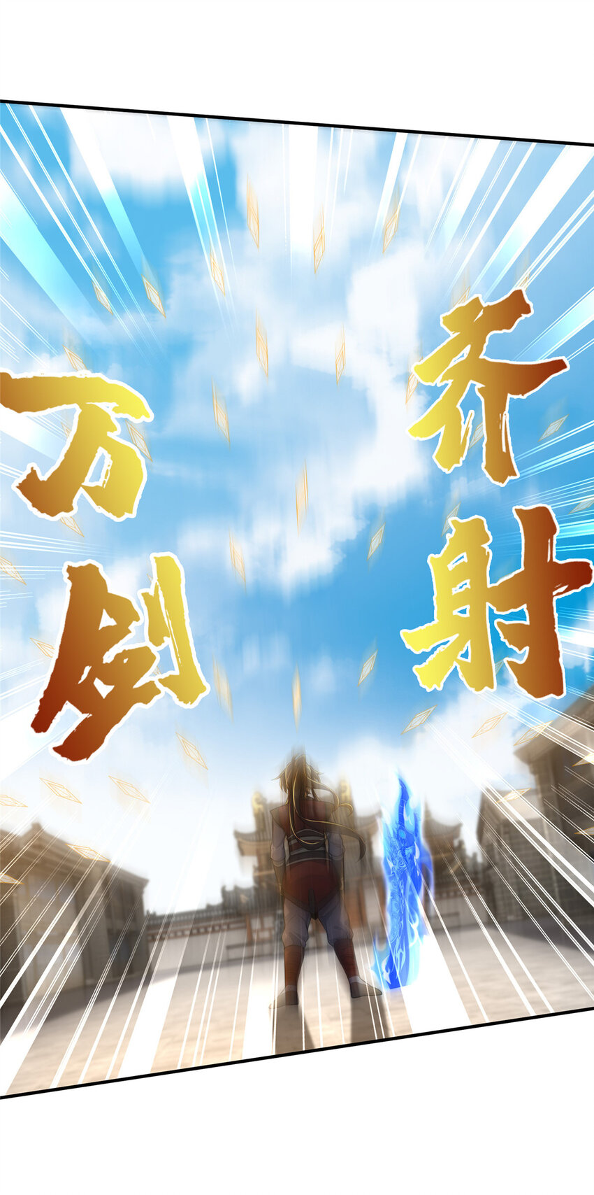 67  以刀击锤53