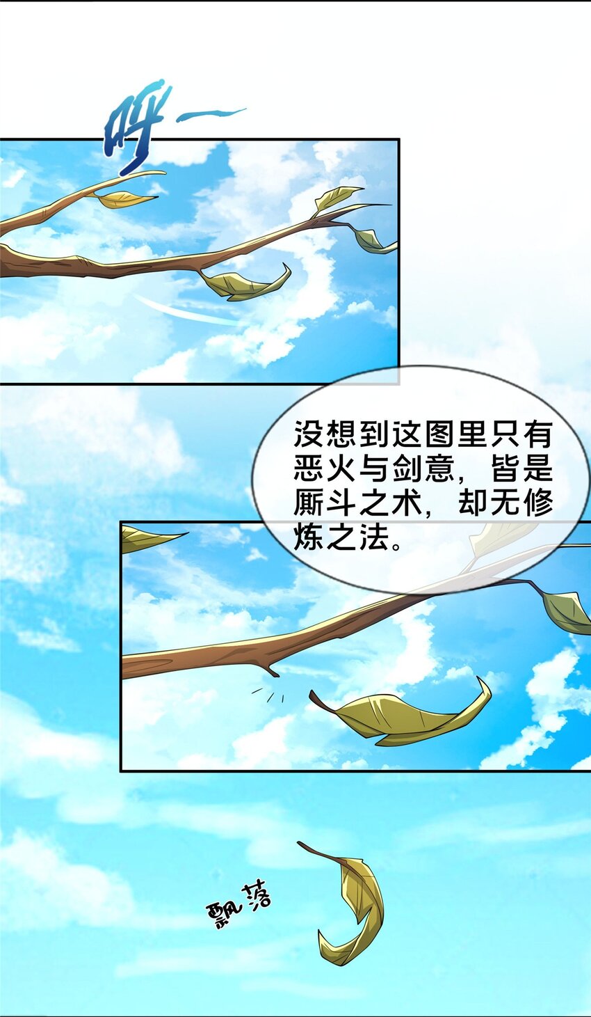 47 老九38