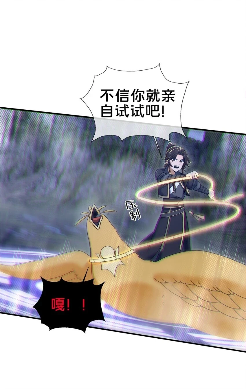 82 八门阵法30