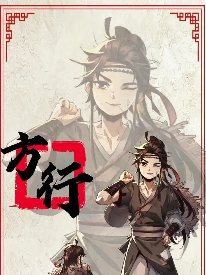 人设物料1