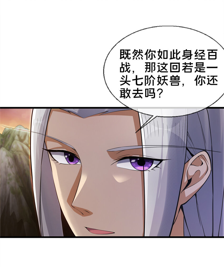 53 三年之期47