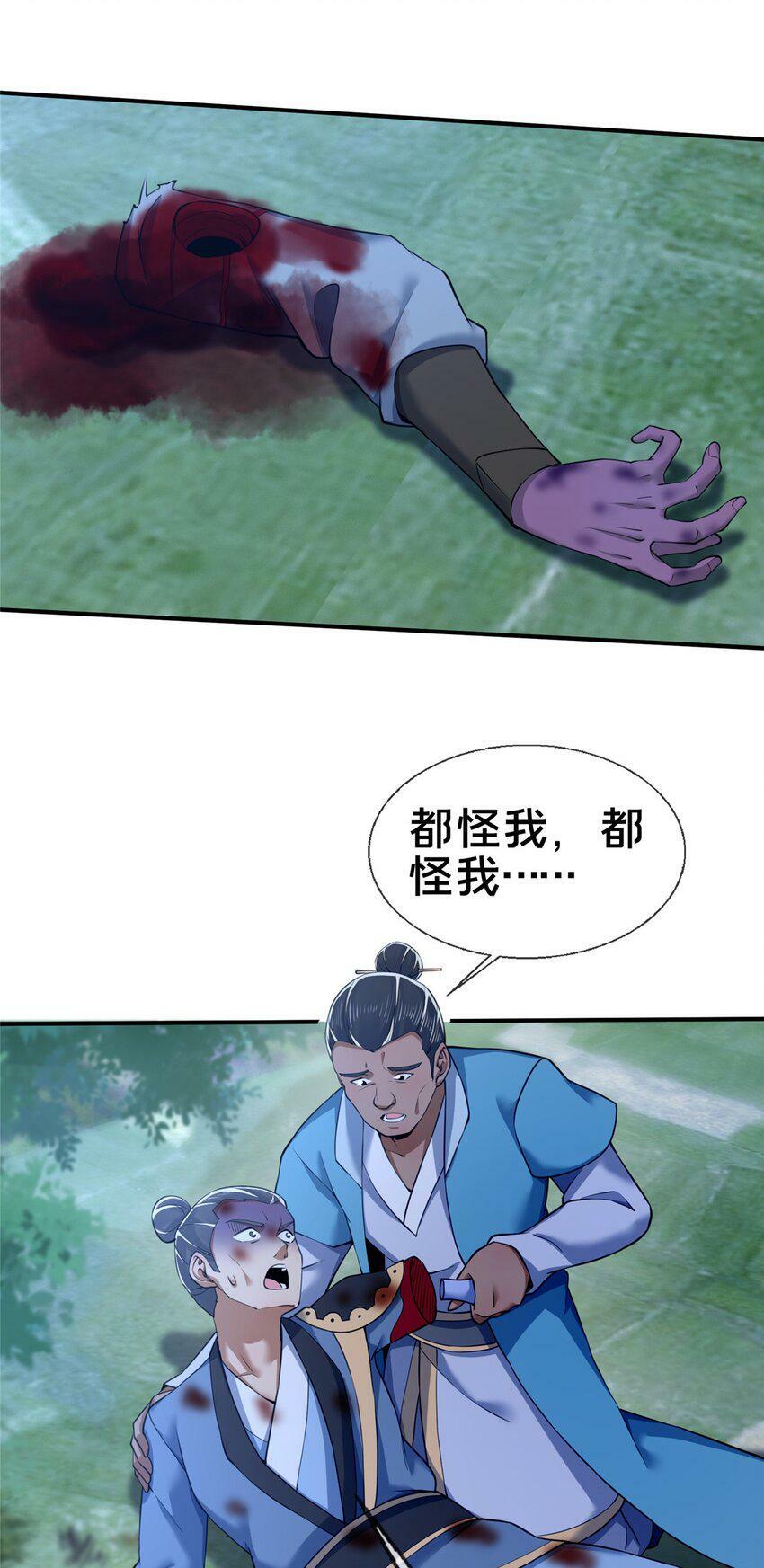 89 横插一手8