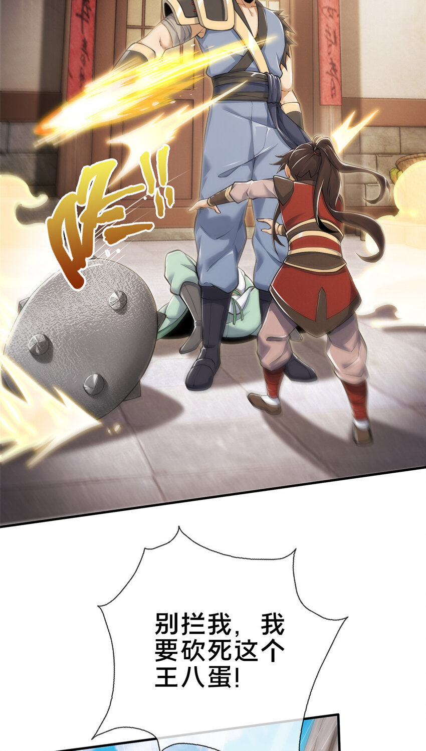 69 锻真领队13