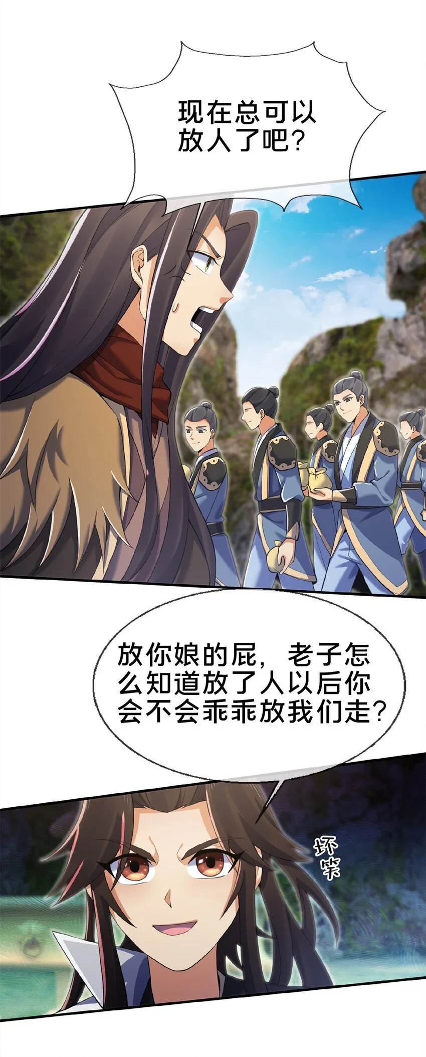 98 敢偷袭我？22