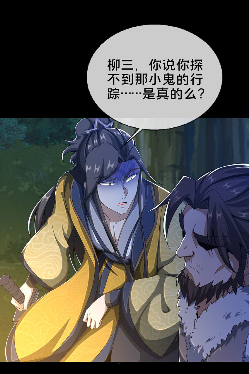 22 没有退路16