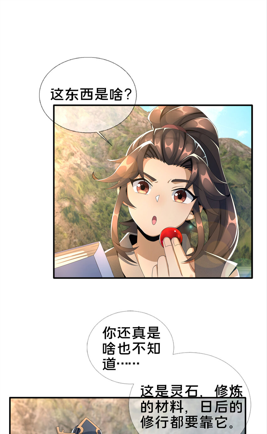 05 鬼市秘闻传16