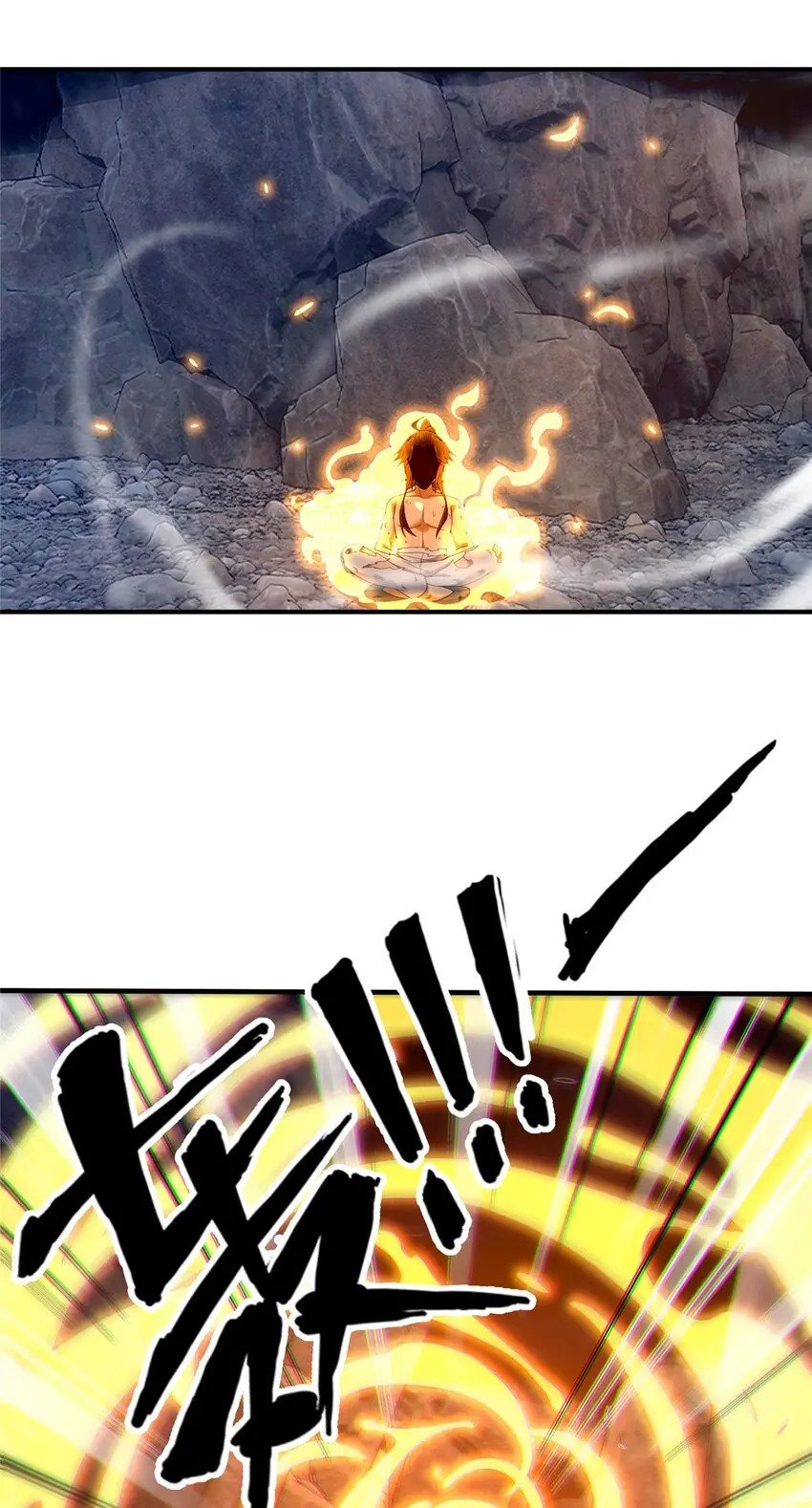 87 破阶！38