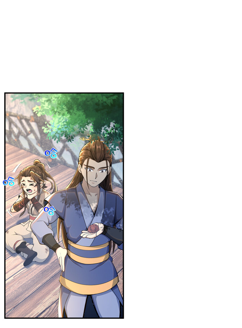 32 师兄的“帮扶”30