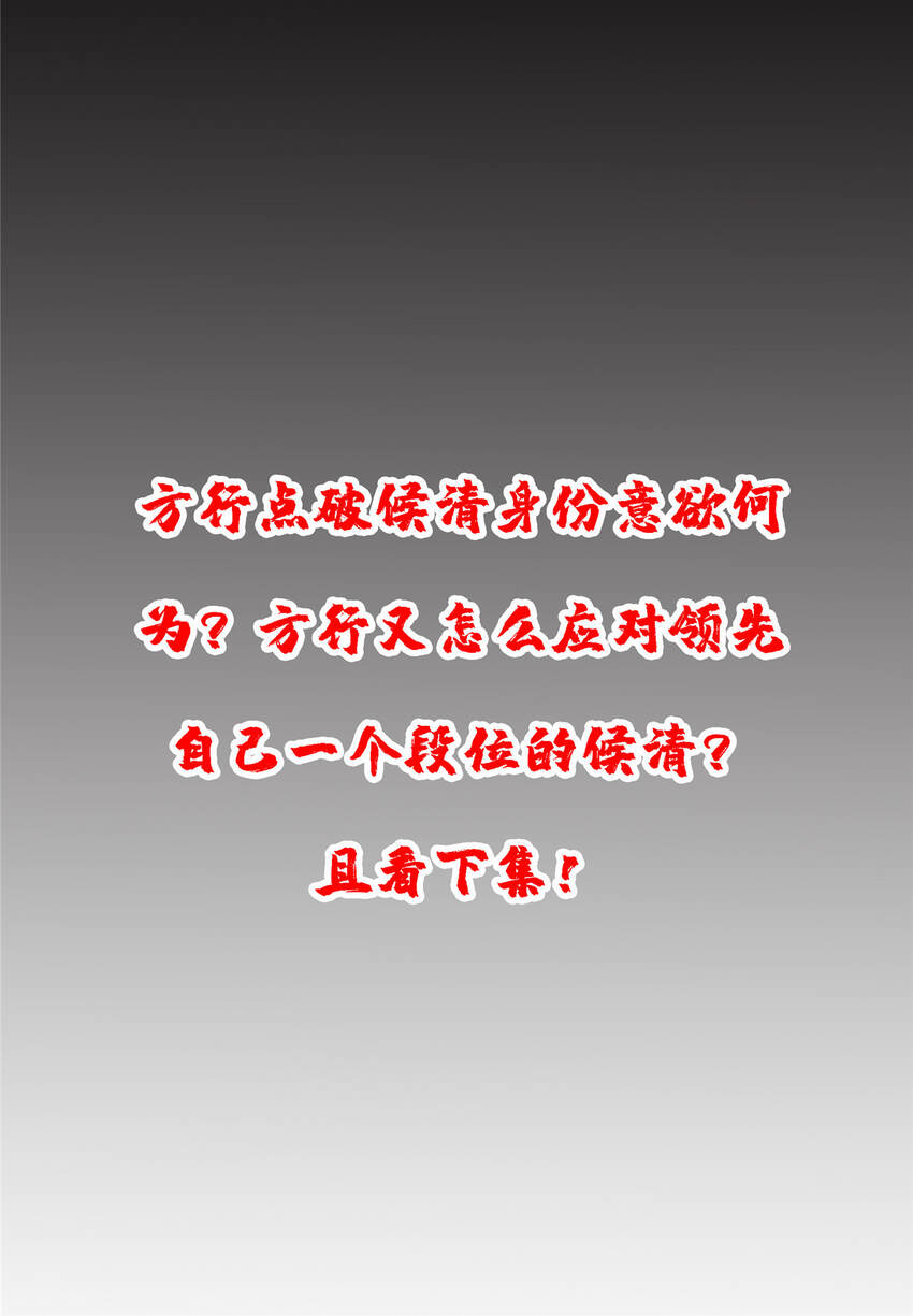 11 竹林密会57