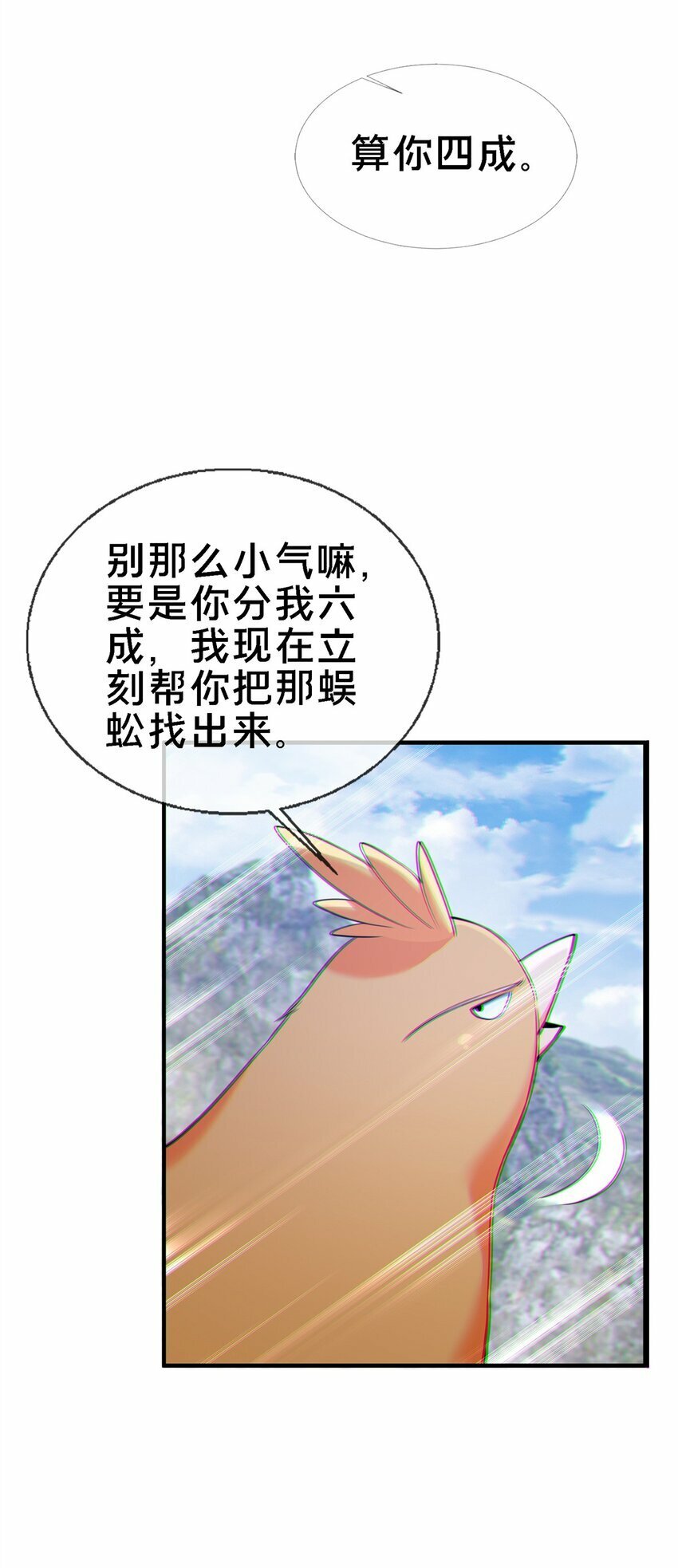92 对峙72