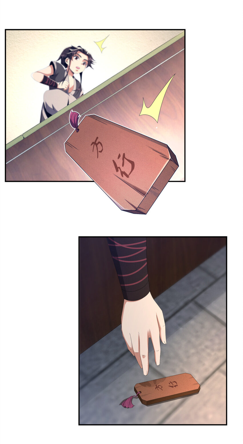02  阴阳神魔鉴21