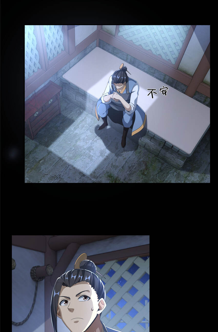 11 竹林密会3