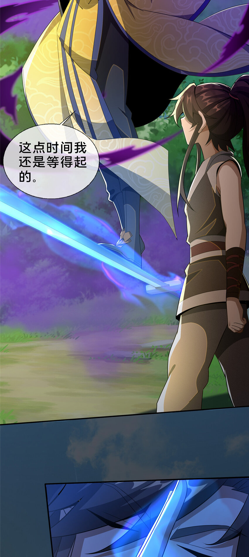 27 蟒枯蛤7