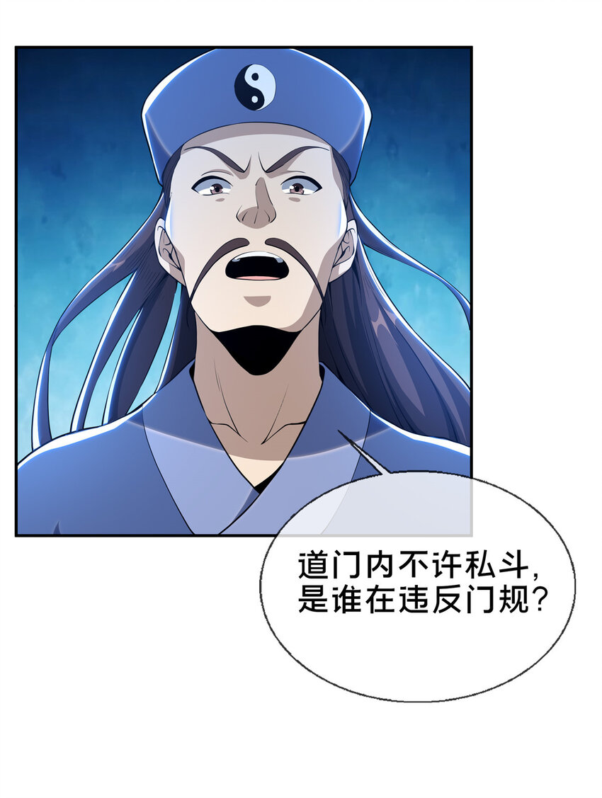 36 灵云师姐36