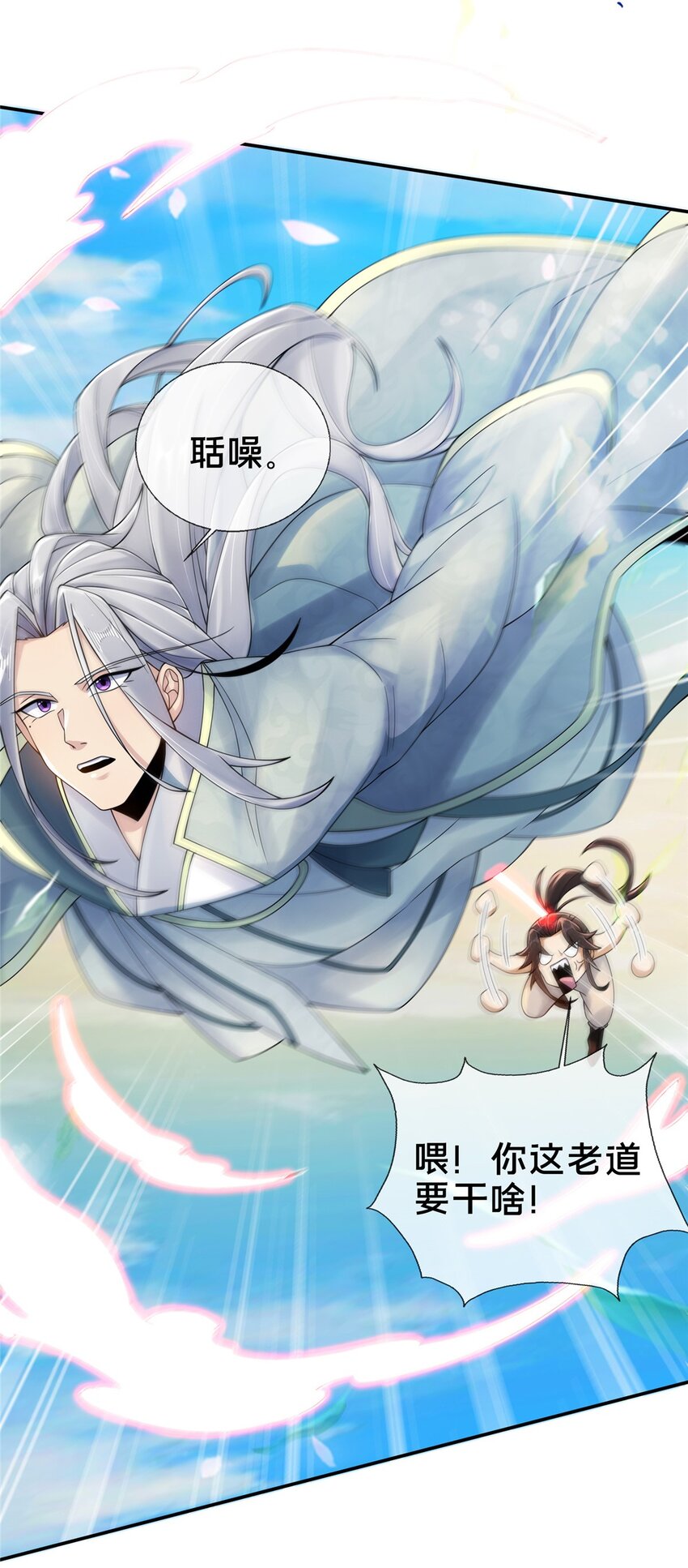 51 碧水寒潭21