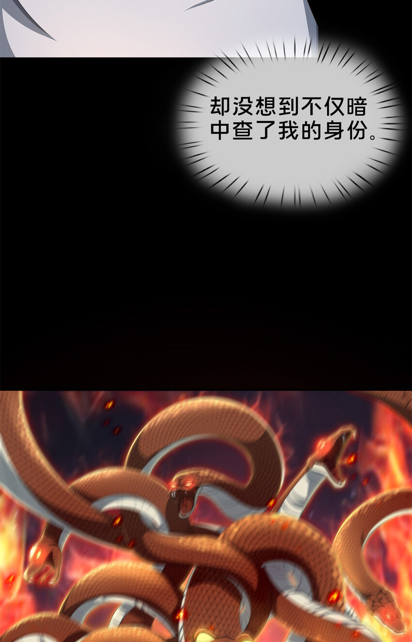 12 智取妖灵丹24