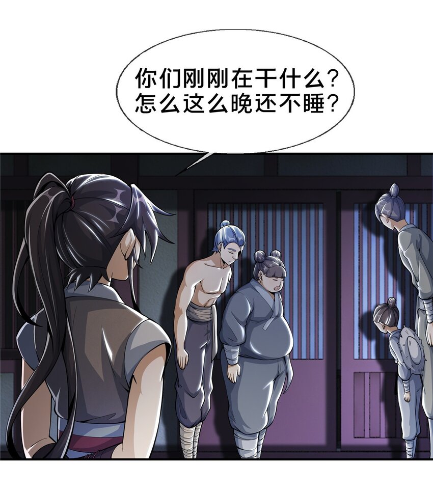 40 破阶成功3