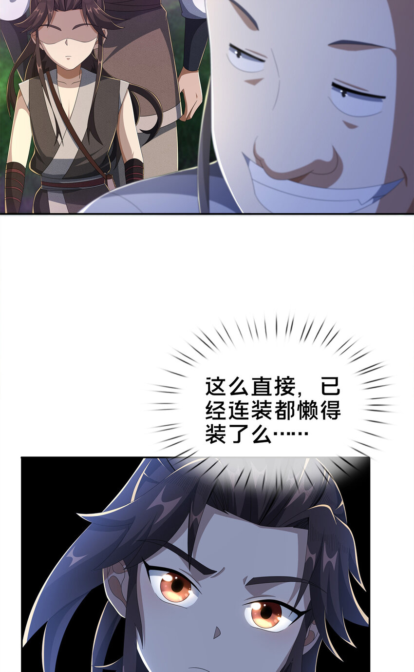18  准备动手4